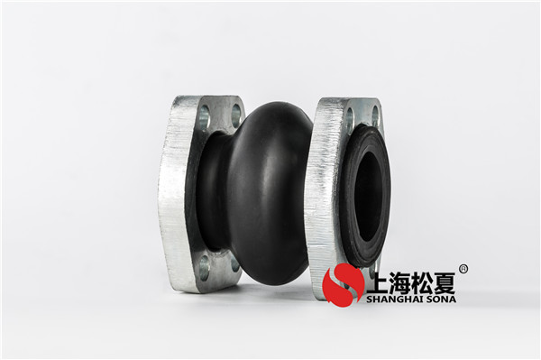 橡膠接頭安裝時(shí)嚴(yán)禁超過(guò)位移限制的原因