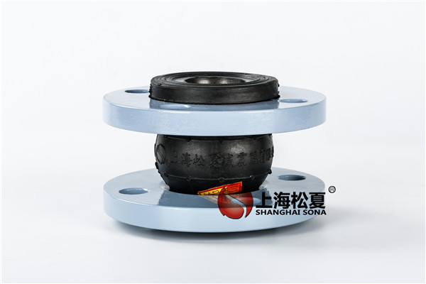 橡膠接頭安裝時(shí)嚴(yán)禁超過(guò)位移限制的原因